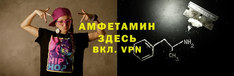 что такое наркотик  mega ТОР  Amphetamine 98%  Котовск 