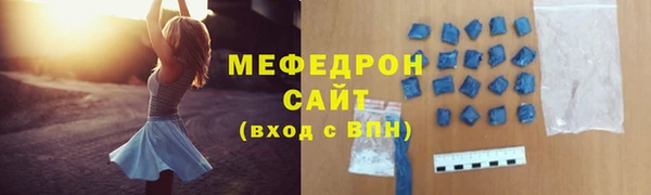 наркотики Волосово