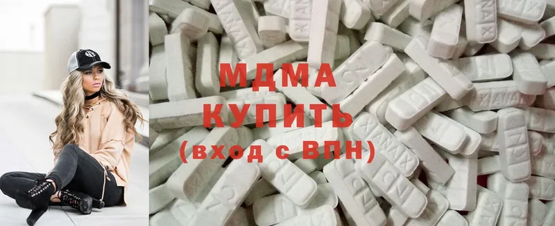 MDMA Molly  продажа наркотиков  Котовск 